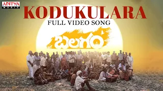 Kodukulara Full Video Song | Balagam | Priyadarshi, Kavya | Venu Yeldandi | Bheems Ceciroleo