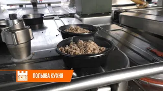 “Польова кухня” вирушила спальними районами Івано-Франківська
