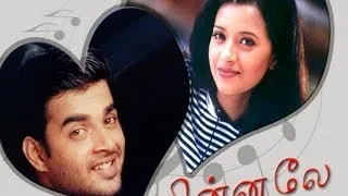 Minnale | Tamil Movie Audio Jukebox | Madhavan, Reema Sen | Harris Jayaraj