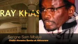 Serigne Sam Mbaye  Cheikh Ahmadou Bamba ak Alkhourane