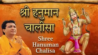 Hanuman Chalisa Bhajan🚩🙏।। श्री हनुमान चालीसा।। संकटमोचन हनुमान अष्टक।। गुलशन कुमार हनुमान चालीसा ।।