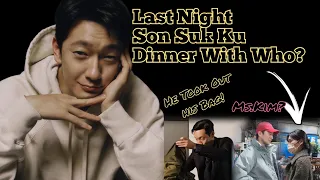 Son Suk Ku Dinner With Someone & Took Out The Things From His Bag #sonsukku