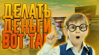 Отдал подписчику 1.500 рублей!!!!!!