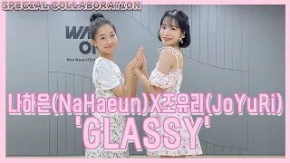 나하은(Na Haeun) X 조유리 (Jo YuRi)  -GLASSY  -  댄스 커버 Dance Cover