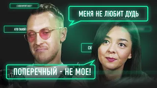 Марина Кравец x Т-Killah. Звезды ТВ отвечают на вопросы о YouTube