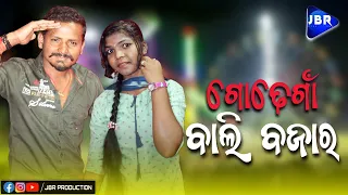 New Koraputia Song GodeGan Bali Bajar Song //Singer :Budhadev Singh & Sunita//