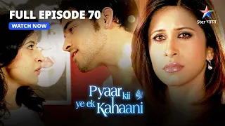 Pyaar Kii Ye Ek Kahaani || प्यार की ये एक कहानी || Episode 70 || Piya Ko Chaahiye Arnab Ki Madad