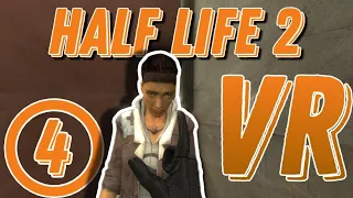 Прохождение Half Life 2 VR! | часть 4 |