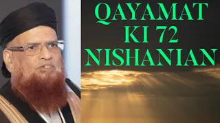 QAYAMAT KI  72  NISHANIAN  Maulana taqi Usmani