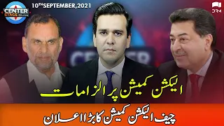 Center Stage With Rehman Azhar | 10 September 2021 | Express News | IG1I