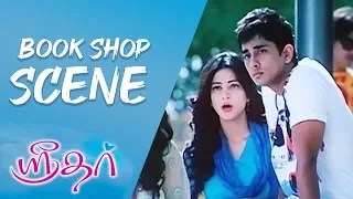 Sridhar | Tamil Movie | Book Shop Scene | Siddharth | Hansika Motwani | Shruti Haasan | Navdeep