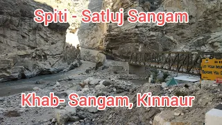 Spiti- Satluj Sangam at Khab, Kinnaur Himachal Pradesh.