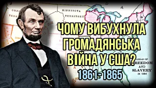 Why did the American Civil War break out? Causes and prerequisites of the conflict