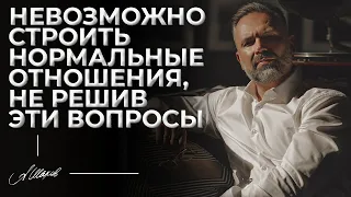 Невозможно строить нормальные отношения, не решив эти вопросы! Деньги в отношениях