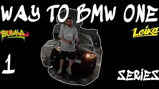 WAY TO BMW 1 СЕРИЯ