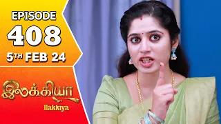 Ilakkiya Serial | Episode 408 | 5th Feb 2024 | Shambhavy | Nandan | Sushma Nair