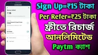 Free Paytm Cash Only Signup ! Hansa Cheetah Refer offer ! Best Paytm cash Earnings App| New Earnings