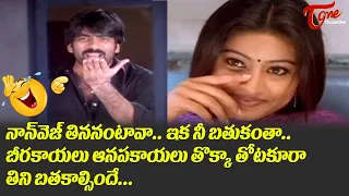 Actress Sneha Birthday Special Best Comedy Scenes Back to Back || TeluguOne