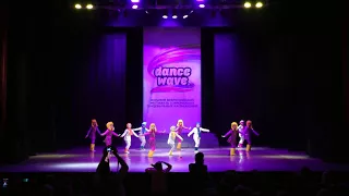 DanceWawe 2017. Танцевальное шоу. 4-6 лет  Школа танцевального искусства Карусель