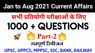 January To August Half Yearly Current Affairs 2021 | Part-2 | जनवरी से अगस्त तक करेंट अफेयर्स