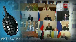 Вакцина из России уже в Украине? Шлите сразу новичок! — Антизомби на ICTV