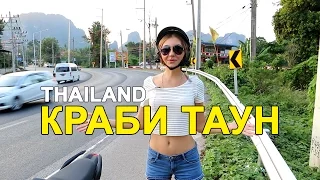 KRABI Vlogs - SVETA ill, PHARMACY. WALKING in Krabi Town ☼