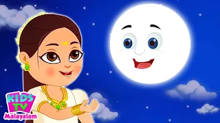 Ambili Ammava, അമ്പിളി അംമവ, Kochu Poocha + More Telugu Rhymes for Kids