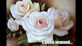 Весёлая песня Мой цветок