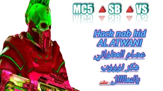 MC5 🔺SB ⚔️ Hack nab AL ATWANI 👞👞 and Kardo bot. بالنعاال.