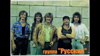 Геннадий Богданов и группа Русские магнитоальбом "Русские идут" + бонус треки.