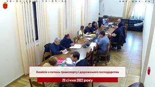 Комісія з питань транспорту і дорожнього господарства | 20.01.2022