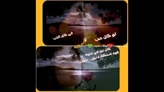 ليلة حب ام كلثوم لو كل حب في كل قلب يتجمعوا انا حبي اكتر ام كلثوم ليلة حب