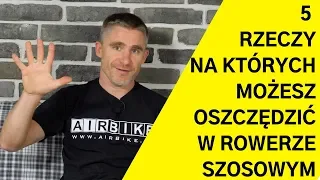 5 RZECZY NA KTÓRYCH MOŻESZ OSZCZĘDZIĆ KUPUJĄC SZOSĘ