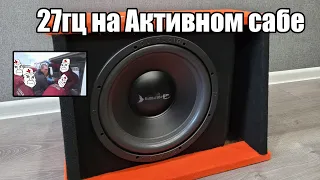 Инфра низы на активном сабвуфере - DL Audio Barracuda 12A SE