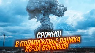 💥9 минут назад! У Соловьева началась ИСТЕРИКА в ЭФИРЕ! В Кремле присоединили к рф НОВЫЕ ТЕРРИТОРИИ!