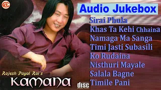 Rajesh Payal Rai ! Super Hit Album Kamana Juke Box ! Album - Kamana ! Rajesh Payal Song's Collection