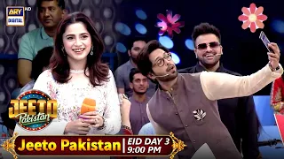 The Biggest Game Show Of Pakistan Jeeto Pakistan - Lahore Eid Special on Eid Day 3 at 9:00 PM