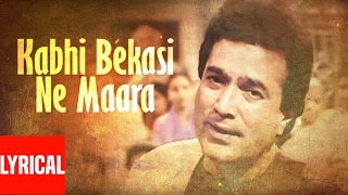 Kabhi Bekasi Ne Maara Lyrical Video | Alag Alag |  Kishore Kumar | R.D. Burman | Rajesh Khanna