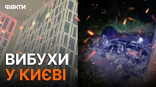 Нічна атака ШАХЕДІВ на Київ 13 ЛИПНЯ! ДВОЄ постраждалих, пошкоджено багатоповерхівки