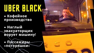 Как ОТБИТЬ авто у ЭВАКУАТОРА | Таксуем на Тесле | Работа в такси Киев | Один день из жизни таксиста