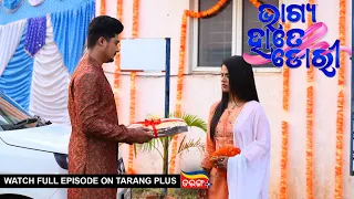 Bhagya Hate Dori | Ep 76 | 26th Nov 2022 | Watch Full Episode Now On Tarang Plus