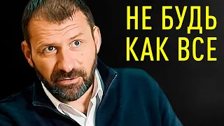 90% Осознают Это Слишком Поздно | Миллиардер Игорь Рыбаков