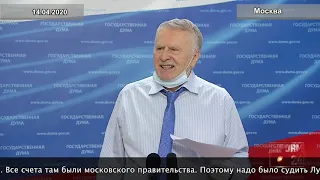 Владимир Жириновский об Андрее Бородине: Ну не подлец?