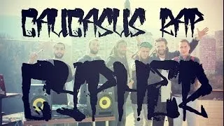 CAUCASUS RAP CYPHER (Grotask, ne100, I.G.O, Sinka, Samory)