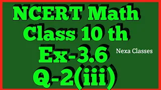 Ex-3.6 Q-2 (iii) Class 10th Math | Chapter 3 | NCERT |