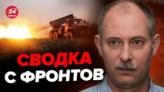 🔥Ситуация в БАХМУТЕ изменилась? / Оперативная обстановка от ЖДАНОВА @OlegZhdanov