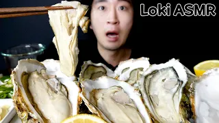 이렇게 크다니!! 초대형 생굴!! 겨울 가기전에...Giant raw oysters ASMR MUKBANG