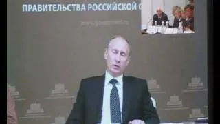 Телемост с Путиным