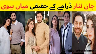 Jaan Nisar Drama Cast Real Life Partners | Jaan Nisar Episode 1 2 3 Actors Real Life