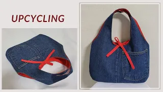 DIY  안입는 청바지 리폼/가방 만들기/jeans refashion/both sides/작은가방/손가방/Making Mini Ecobag/미니 에코백/호보백